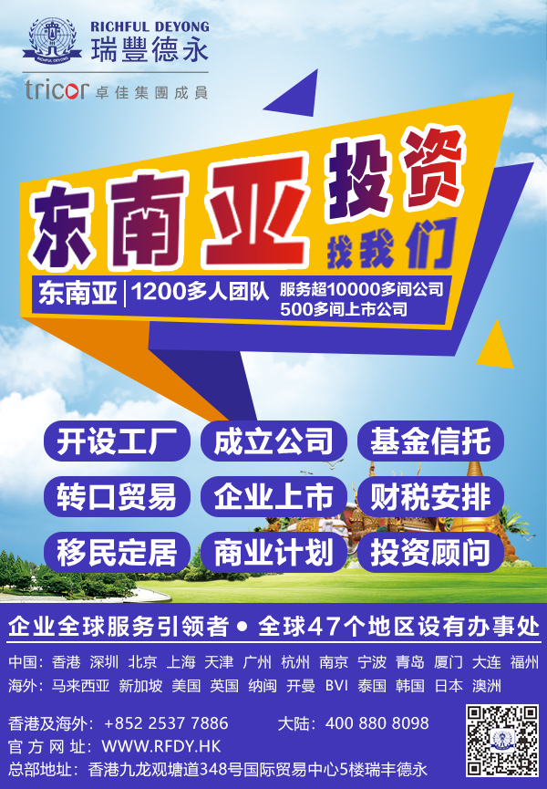 1584346237964335.jpg 東南亞投資-1.png.jpg